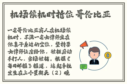 十八岁末年禁止免费观看